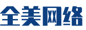 临河区软件开发公司